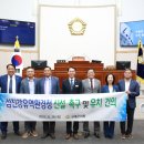 구례군의회 이미지