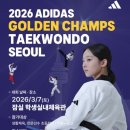 충무태권도장 이미지