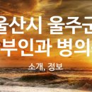 강선영산부인과의원 이미지