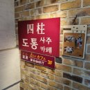 K그랜드호텔 명동 이미지