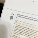 나도 스티브잡스처럼 발표하기 | 영어프레젠테이션 2주 공부로 자신 있게 영어발표하기