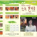주부침구사