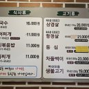 진주회관 네이버블로그