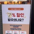 석남유통