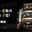 수원-1550 이미지