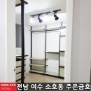 중동 동광2차아파트 이미지