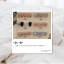[인천] 용현동네일 인하대네일, 네일파인에서 받은 1월 아트 후기