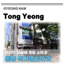 박지영소아청소년과의원 네이버블로그