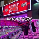 뽑기팡