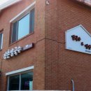 장촌칼국수 이미지