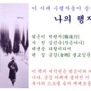 [혜광스님] 제석보살님의 합장 이미지