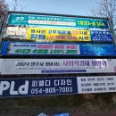 피엘디 이미지