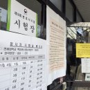 박상현법률사무소