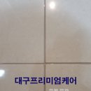 금호서희스타힐스테이 아파트 네이버블로그
