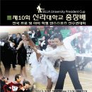 신라대학교 이미지