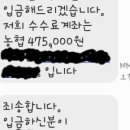 두정주공8단지아파트 이미지