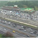 고령휴게소식당 이미지