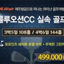 블루오션투어 - 노원구 동일로 1426 | 블루오션투어