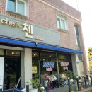 첸보리밥 이미지