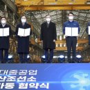 군산석유 이미지