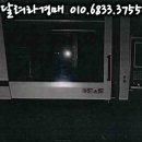 (주)태원프라콘 이미지