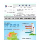 산호동417 이미지