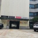 포본양재점 이미지