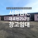 땅박사공인중개사사무소 이미지