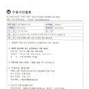 수원-0805 이미지