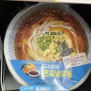 CU계양구청점 네이버블로그