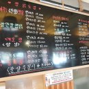 닭두꺼비 이미지