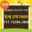 황금시티공인중개사사무소 이미지