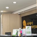 메디렌느산부인과의원 이미지