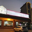 작동오리불고기 이미지