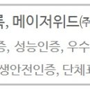 크린산업개발(주) 이미지