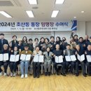 초산동주민센터 이미지