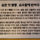 짬뽕여빈부산수영점
