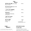 유어셔터 이미지