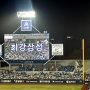 연어사랑육회품에 시지경산점 | [삼성라이온즈파크] 대구 삼성라이온즈파크 3루스카이상단 좌석 시야 후기