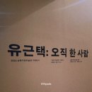 간송도로변 이미지