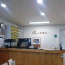 필신경과의원 이미지