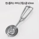 센스플러스 이미지