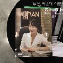 진한의원 이미지