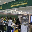치킨인류 - 북구 대천로 159-1 | 치킨인류