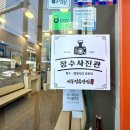 서부정류장역 이미지