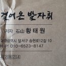 동원각 | 한국황씨중앙종친회 2023년 통권 제34호 宗報(종보) (1)