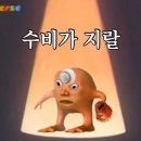 오늘도 내일도 스시 이미지