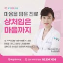 더불어내과의원 이미지