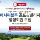 다산그룹