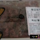 건우축산 이미지